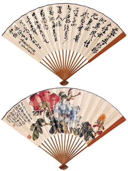 赵云壑 癸未（1943年）作 牡丹书法 成扇